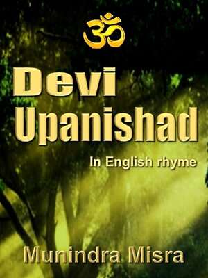 cover image of Devi Upanishad